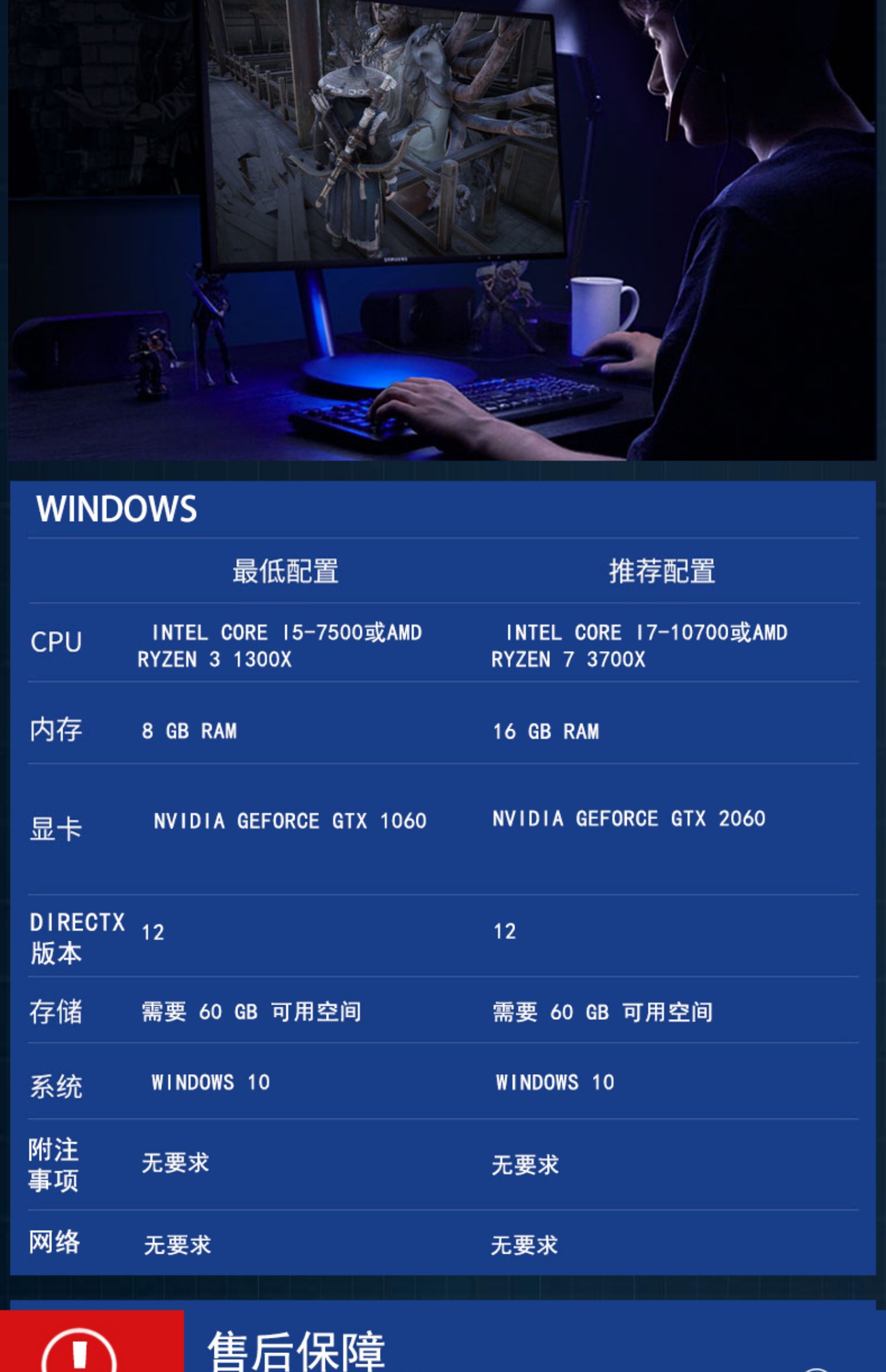 PC中文正版Steam游戏 侠乂行 侠义行 浪迹天涯 武侠乂2 武侠义2 国区激活码CDKey DLC烁金武器 青竹礼包 秒发