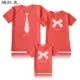 Áo sơ mi bảy màu quốc gia đích thực cotton nam và nữ áo thun ngắn tay cặp bố mẹ-con đeo nơ quần áo lớp làm việc tùy chỉnh - Trang phục dành cho cha mẹ và con