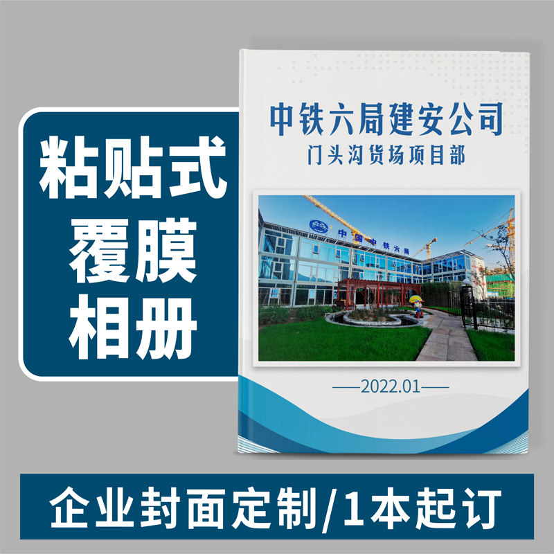 Insert Paste Album This Customized Diy Kindergarten Child Growth Graduation Book Production Collection