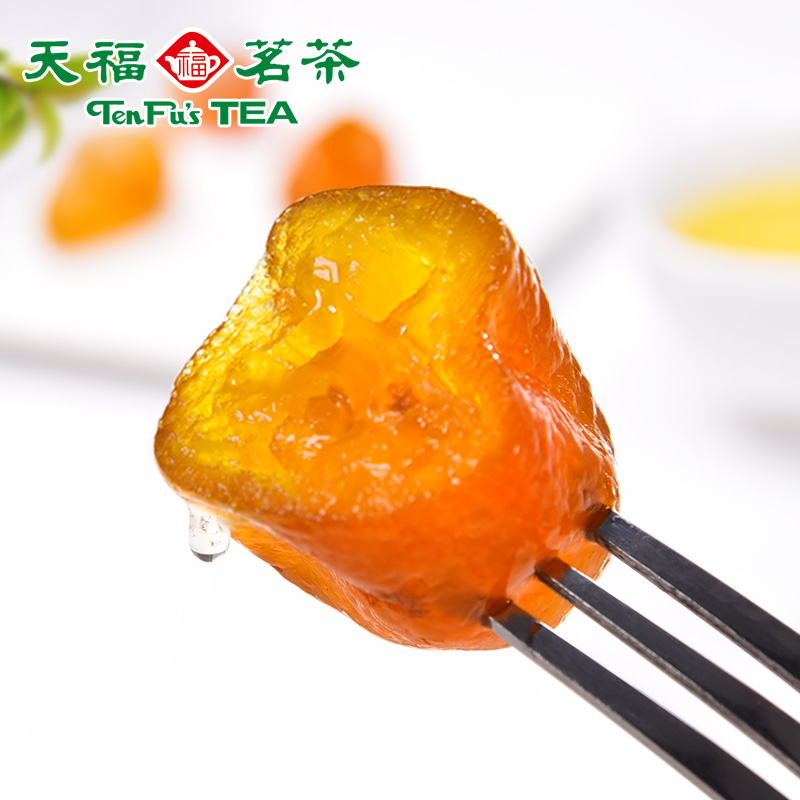 Tianfu TEA TEA FRAGRANT KUMQUAT CANDIED FRUIT 260G DRIED KUMQUAT dried fruit Dried fruit Leisure food snacks snacks