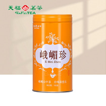 Tianfu Tea Tea Emei Mei Green Tea Sichuan Alpine Green Tea Leaf Iron Canned 100G 2022 New Tea