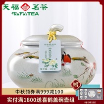  Tianfu Tea Collection White Peony Authentic Fuding White Tea Cake Pressed Tea Leaves Aged White Tea 500g