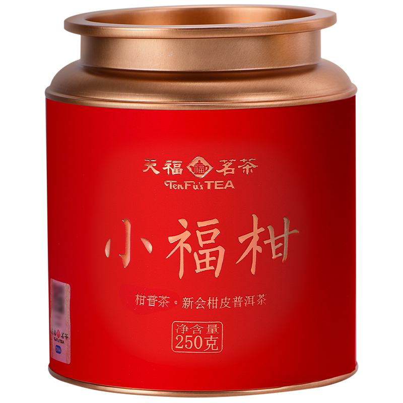 天福茗茶2026馬年生肖餅福馬獻瑞系列雲南普洱熟茶餅茶葉禮盒-淘寶