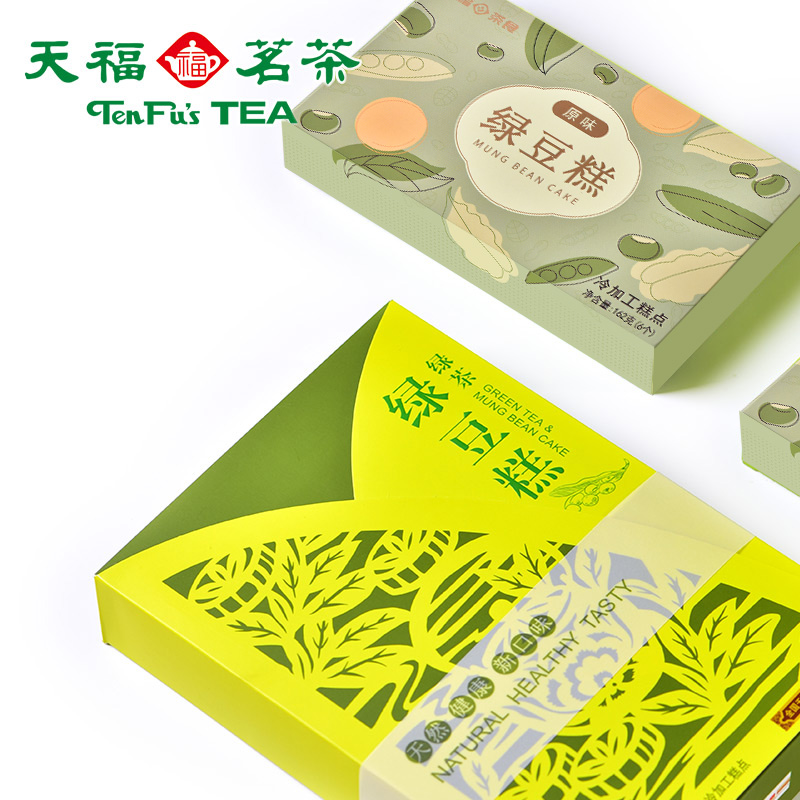 Tianfu Tea Green Tea Green Bean Cake Mix Green Bean Cake Mix Green Bean Ice Pastry Traditional Pastry Casual Snacks Big Gift Bag