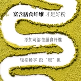 [Десять миллиардов субсидий] Tianfu Tea Pietary Wible Green Tea Tea Teav