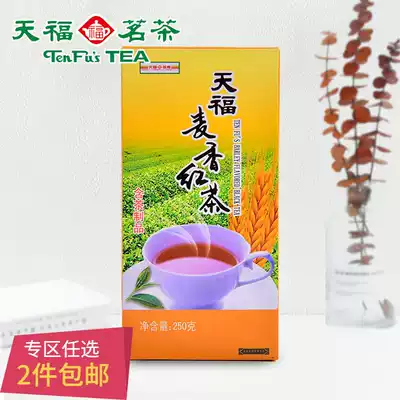 Tianfu Tea Wheat Tea Wheat Fragrant Black Tea Barley flavor Barley Tea 250g boxed