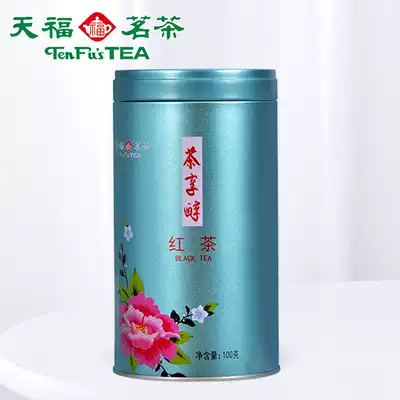 Tianfu Tea Dian Red Black Tea Yunnan Big Leaf Gongfu Tea Fengqing Dian Black Tea Canned
