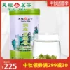 Товары от 天福茗茶旗舰店