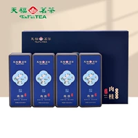 Tianfu Yue Yue Yueyue ninaton Wuyi Rock Tea Tea