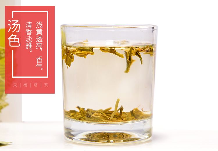 Chinese Tea【天福茗茶有情系列 白毫茉莉150g//盒】Tenfu YouQing BaiHao Jasmine Tea新品上市 花草茶茶叶 花茶免運費