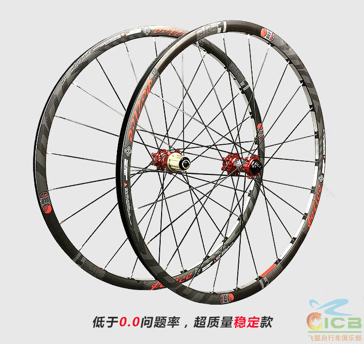 Roues de vélo Mountain Bike FELICE 26 pouces - Ref 2373177 Image 7