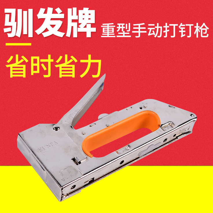 Domestication Manual Nail Gun Accessories Universal Nail Gun Horse Nail Gun Billboard Oil Painting Nailing Machine