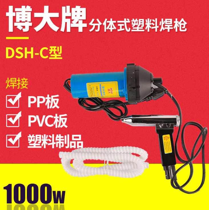 Bobig Card Plastic Welding Gun Plastic Welding Gun Hot Wind Gun Blow Gun 1000wC A 700W 500W 