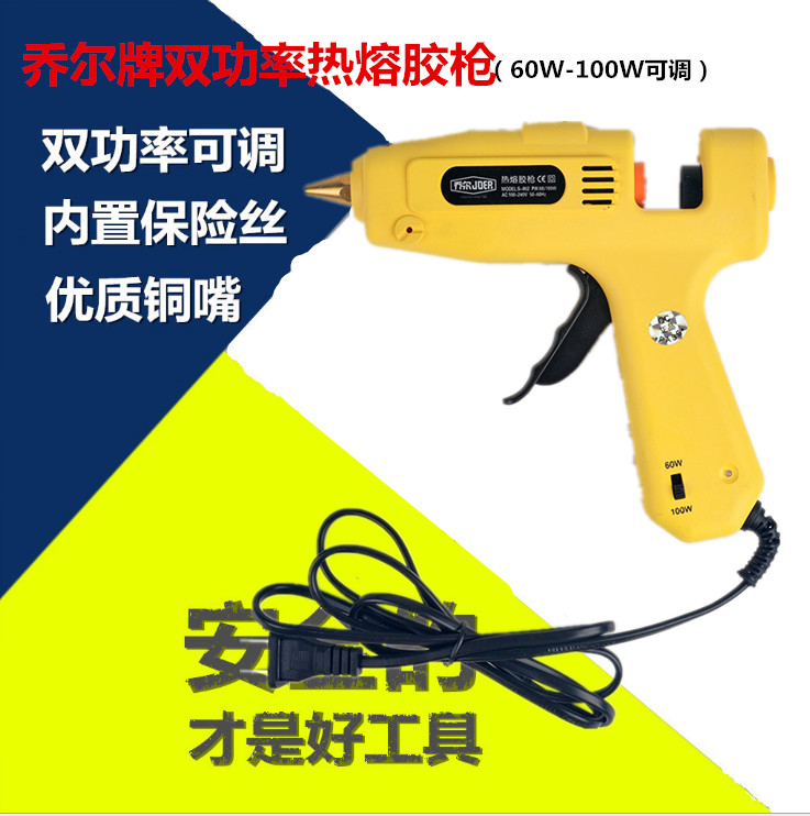 Joel Cards Hot Melt Adhesive Gun Hand DIY Electric Hot Melt Glue Gun Home Glass Silicone Bar Glue Glue Snatched Hot Melt