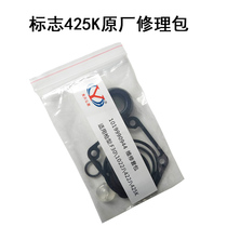 Chongqing Hongyuan logo 425k code nail gun pneumatic nail gun accessories sealing ring cushion repair kit rubber ring rubber pad