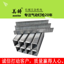 Mete P nail PW2638 large size nail P8 P10 P11 P13 size nail wooden board splicing nail wide code nail