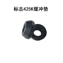 Hongwen F30 direct nail gun cushion beat Tiangong ZS logo 425k code nail gun cushion rubber recoil pad