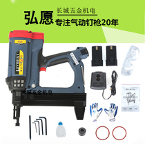 Hongzhuo Tiangong gas nail grab automatic woodworking door and window wire groove gas gun steel nail nail gun