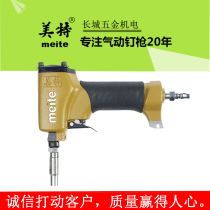 Mete 1080 pneumatic nail gun pneumatic foam nail cap diameter 9 6 11 7 12 3mm air nail gun