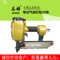 Mete N851 pneumatic code nail gun N851F N851 G Air nail gun U-shaped code nail gun 50mm N nail gun