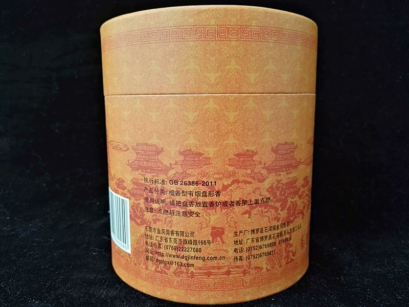 Authentic Jinfeng Tanta hương 12 giờ 30 đĩa lớn hương gỗ đàn hương làm sạch không khí hương liệu - Sản phẩm hương liệu