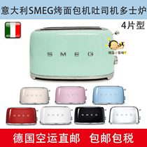 Publipostage allemand italien SMEG TSF01 02 grille-pain grille-pain différentes couleurs