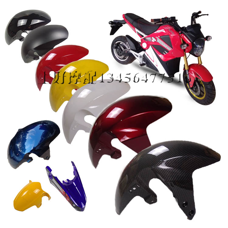 Monkey front mud board Wangjiang big doll motorcycle MSX125 fender one horse m3m5 thickened original universal small