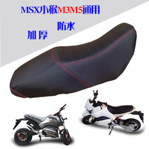 MSX125 Motorcycle Cushion Single Horse Monkey Thick Waterproof Universal M3M5 Electric Motor Modification High Wear Resistance Small