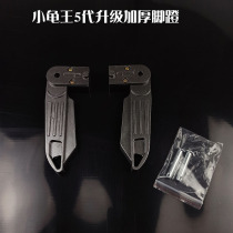 Electric car motorcycle battery car modified pedal bracket accessories Little turtle king flying pedal universal welding bracket