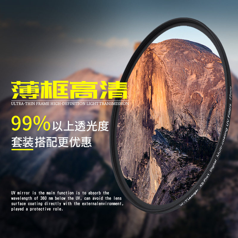 End of the World 86 Monocular 40 52 58 62 67 72 77 95mm37 Coating 43MCUV46 Camera 82 Filter