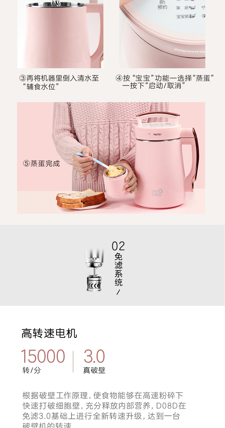 máy nấu sữa đậu nành philip 9 Yang Soymilk bổ sung thực phẩm cho bà mẹ và trẻ em tại nhà tự động thông minh bị hỏng tường lọc miễn phí nhỏ cửa hàng chính thức chính hãng - Sữa đậu nành Maker máy làm sữa đậu nành supor
