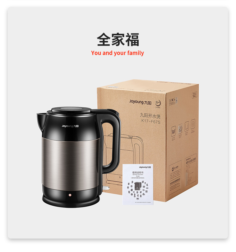九阳 静音电热水壶 立体加热 进口Strix温控 1.7L 图13