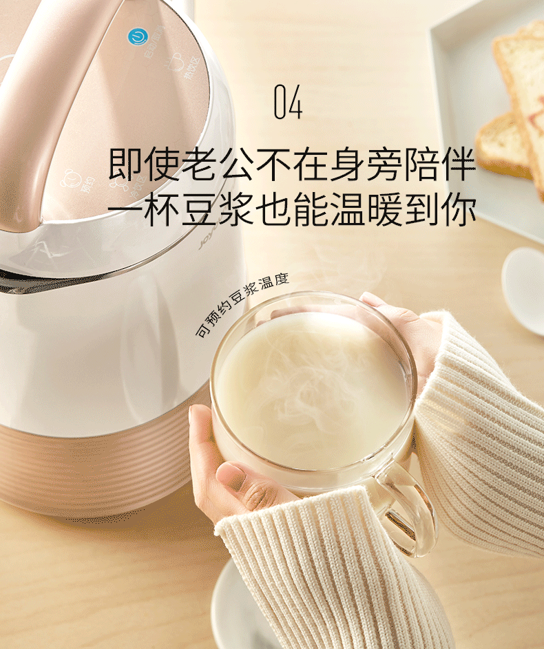 máy sữa hạt ranbem 9 Yang Soymilk hộ gia đình nhỏ tự động thông minh tường bị hỏng bộ lọc miễn phí đa chức năng cửa hàng chính thức xác thực Q3 - Sữa đậu nành Maker máy làm sữa hạt snapbee