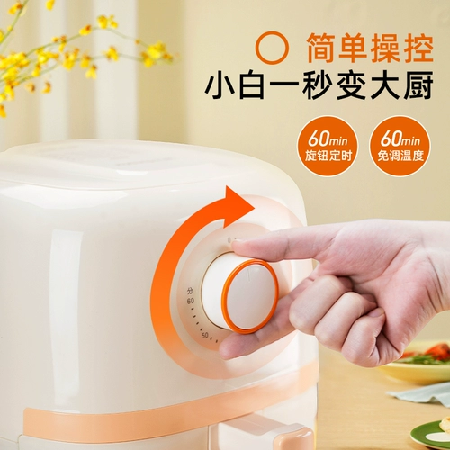 Jiuyang Air Fried Pot 4L Обильная ультра -мощность Умная интеллектуальная электрическая электрическая многофункциональная многофункциональная жареная французская французская французская французская французская французская французская французская французская жареная французская французская французская полоса VF102