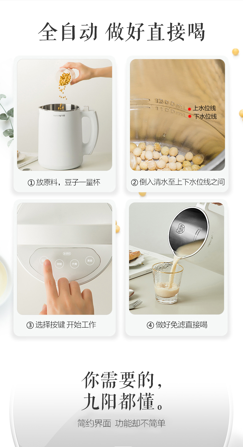 9 Yang Soymilk hộ gia đình nhỏ tự động phá vỡ bộ lọc miễn phí đa chức năng cửa hàng chính thức chính hãng C1 mới máy xay sữa hạt