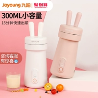 Jiuyang mini nhỏ 1-2 công suất nhỏ máy sữa đậu nành tự động nhà máy Mạnh Mạnh chính thức cửa hàng chính hãng - Sữa đậu nành Maker máy xay sữa hạt medion md 19725