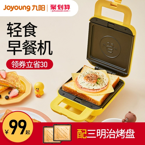 Jiuyang Sandwich Machine Machaster Machine Machine Machine Machine Huafu Cake Machin
