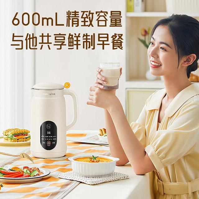 Joyoung Soybean Milk Machine Wall Breaker Small Household 1-2 Person Multi-Function Automatic No-cooking No-filter Juicing Rice Paste Machine