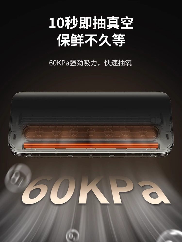 Joyoung Vacuum Sealing Machine, Small Household Intelligent Vacuum Pump, Fully Automatic Packaging Machine, Fresh-Keeping Food Sealing Bag