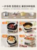 Joyoung Ih Instant Hot Pot Detachable Multifunctional Electric Cooking Pot for Home Use, Frying, Stir-Frying, Induction, Non-Stick Cooking Machine