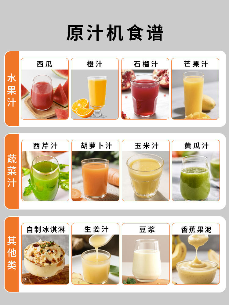 Joyoung Juicer with Pulp Separation, Automatic Large-Caliber Fresh Juice Machine for Home Use, New Model, Genuine Product