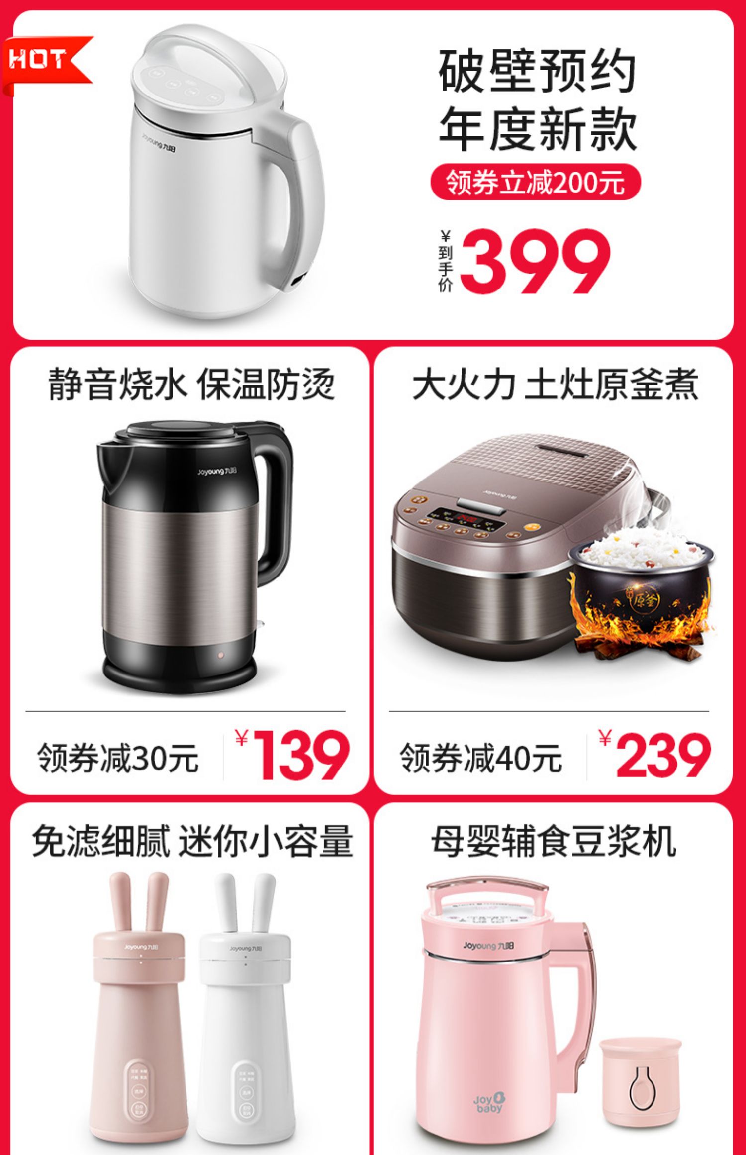 máy sữa hạt ranbem 9 Yang Soymilk hộ gia đình nhỏ tự động thông minh tường bị hỏng bộ lọc miễn phí đa chức năng cửa hàng chính thức xác thực Q3 - Sữa đậu nành Maker máy làm sữa hạt snapbee