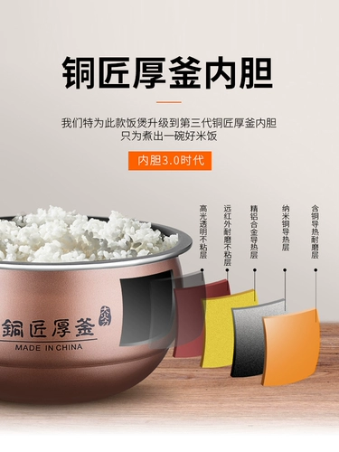 Jiuyang f-40fs606 рисоварная плита Pot Smart Touch 5 человек используют автоматическую рисоварку Официальный флагман подлинный