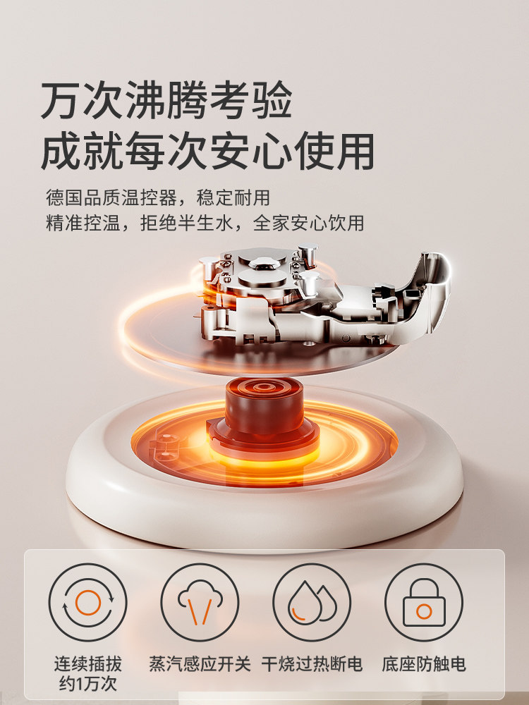 Joyoung Electric Kettle for Home Use, Stainless Steel Electric Kettle, Small Water Boiling Kettle, 2025 Flagship New Product