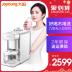 máy làm sữa hạt ranbem 769s Máy xay sữa đậu nành Jiuyang K61 không sạch nhà tự động lọc nhỏ thông minh chính thức lưu trữ hàng đầu chính hãng máy làm sữa hạt bosch Sữa đậu nành Maker