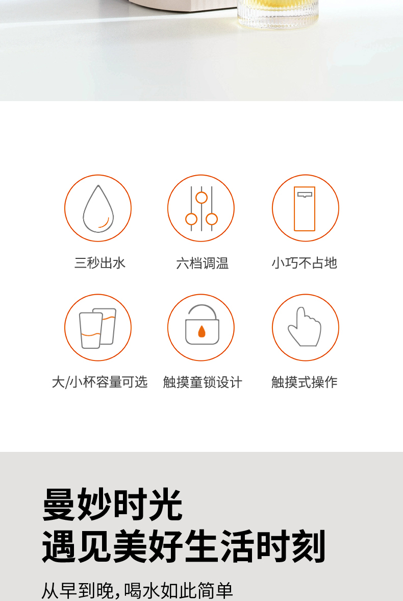 九阳 智能即热式饮水机 100度真沸腾 6档精准控温 图2
