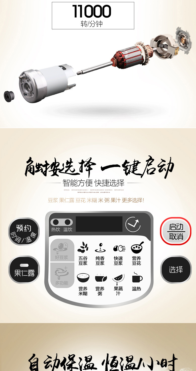 Máy xay sữa đậu nành mới Jiuyang nhà thông minh nhỏ tự động chính thức cửa hàng chính hãng lọc miễn phí 1-2-3 người 4 máy làm sữa hạt nào tốt