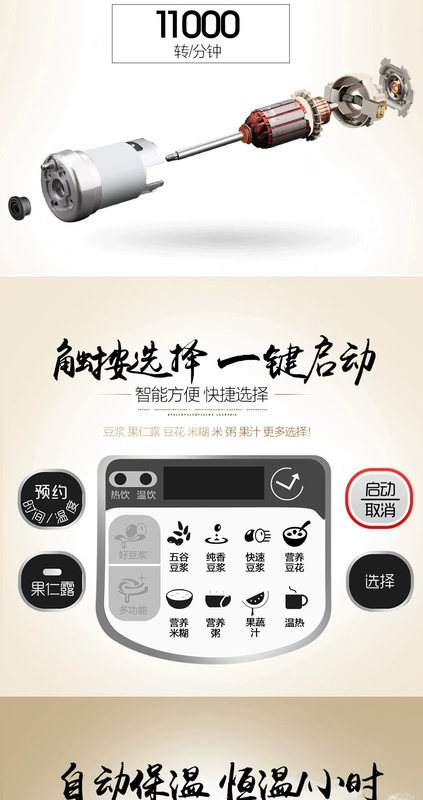 Máy xay sữa đậu nành mới Jiuyang nhà thông minh nhỏ tự động chính thức cửa hàng chính hãng lọc miễn phí 1-2-3 người 4