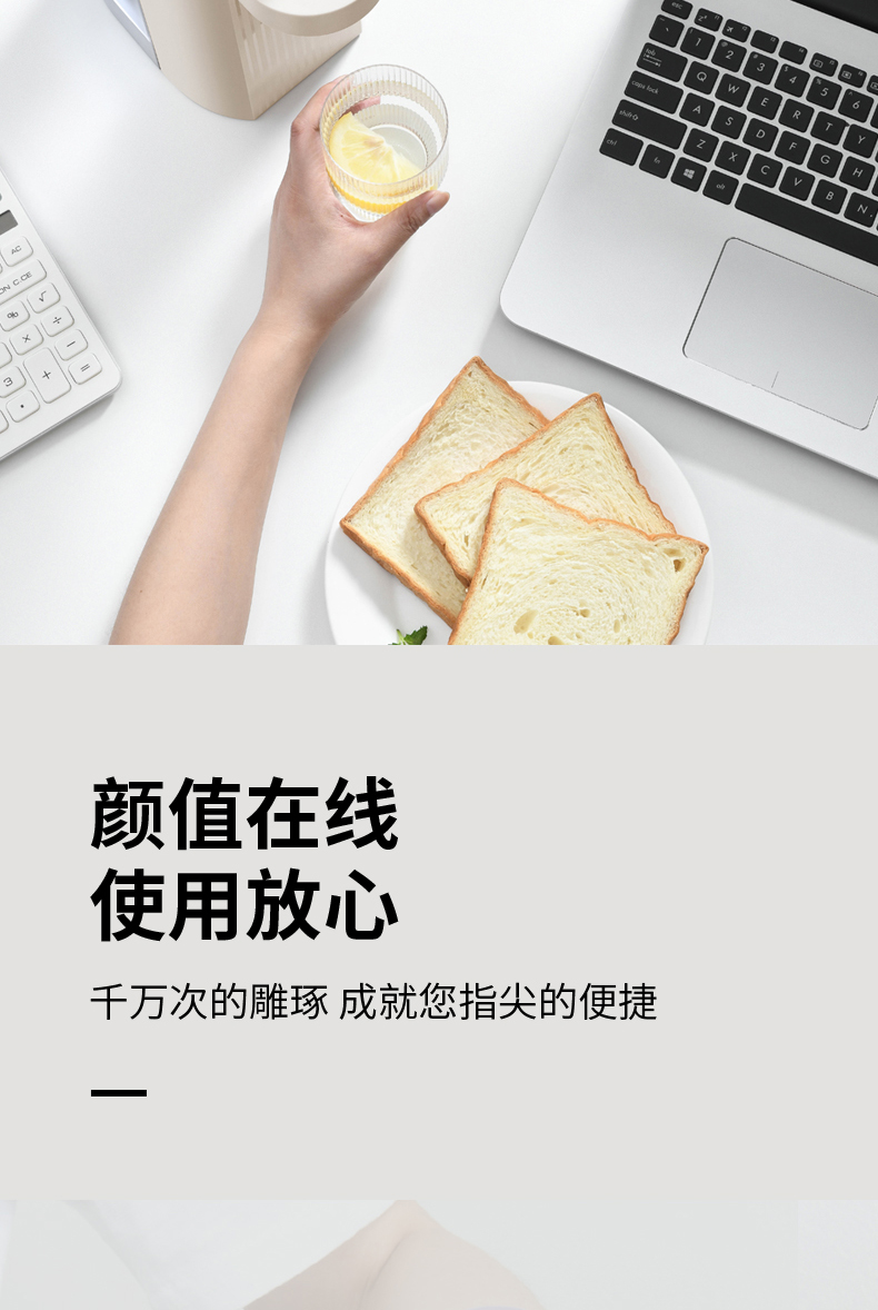 九阳 智能即热式饮水机 100度真沸腾 6档精准控温 图9