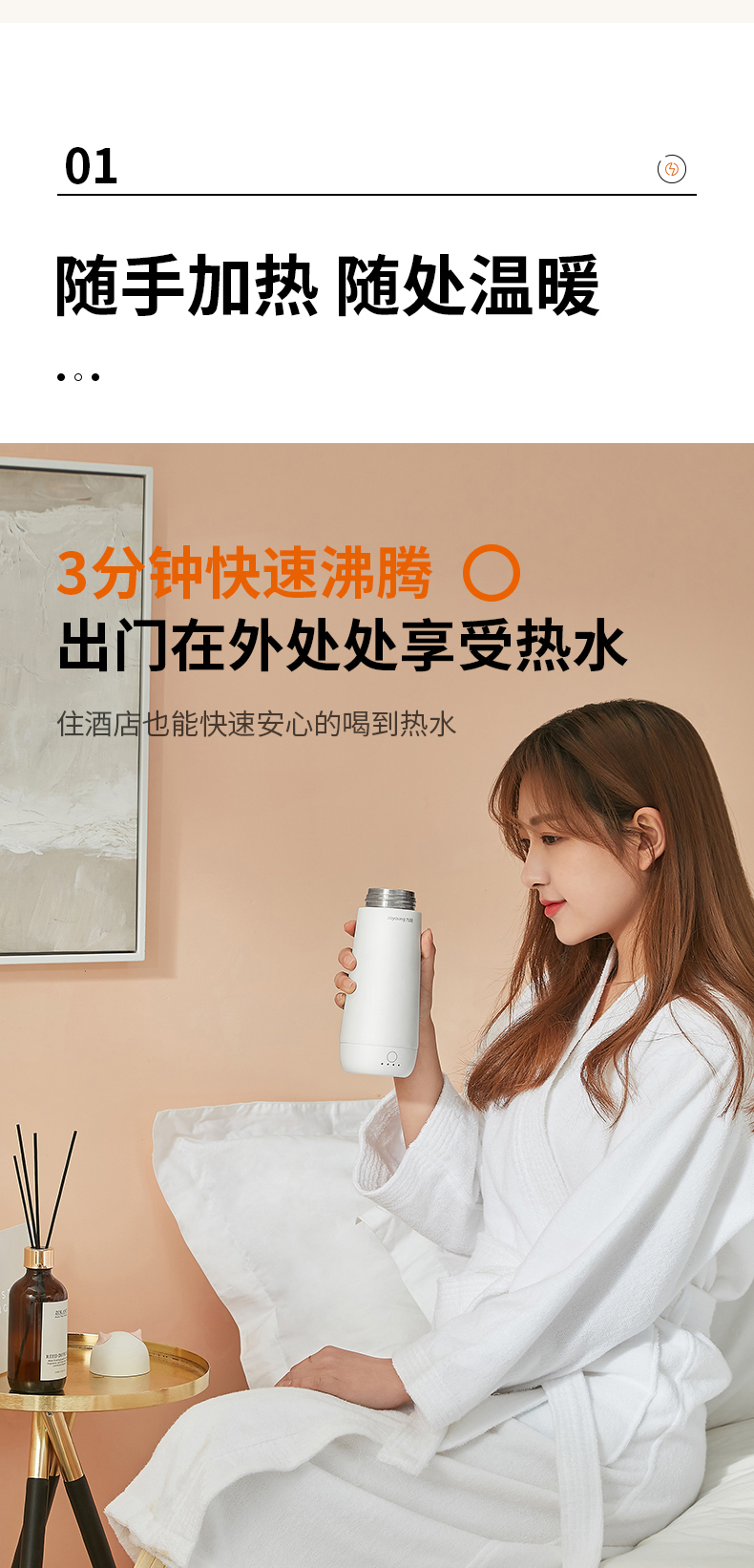 九阳 小恶魔 便携式烧水壶杯 300ml 4段控温 图2